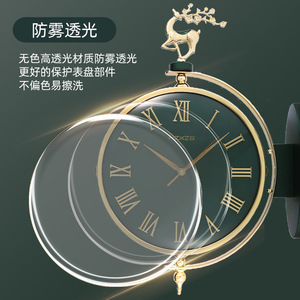 Double Sided Wall Clock <b>Round</b> <b>Battery</b> Powered Gold Deer Design Home Living Room Decorative Clock - Product Image 1