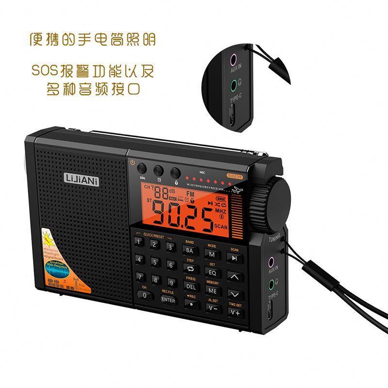 world radio receiver