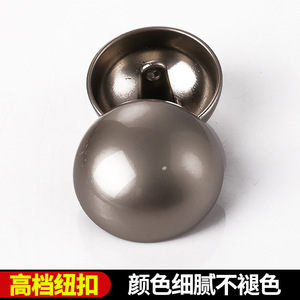 Mushroom-Shaped Metal Button Alloy Shank Button Nickel-Free Round For Suits Coats Jackets - Product Image 2