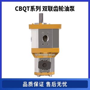 Pompe à huile hydraulique Changyuan CBQT Pompe à double engrenage pour chargeur pour hydraulique CBQT-F550/F410-CFH - Product Image 2