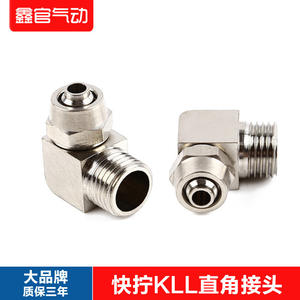 Écrou de verrouillage à connexion rapide en cuivre nickelé PL8-01 et raccord pneumatique à angle droit PL6-02 6-01 Pièces pneumatiques - Product Image 3