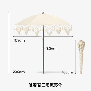 Fast Delivery 8 Steel Ribs Tassel Edge Outdoor Patio Garden Umbrella Pongee UPF 50+ Black Glue Sun Umbrella for Vendor Yard - Product Image 3