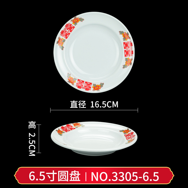 3305-6.5 6.5-inch round plate
