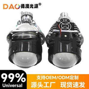 Lentille de projecteur LED double faisceau Dac 2,5 pouces 12000 lm 6000K 12V 50W pour la mise à niveau des phares de voiture - Product Image 5