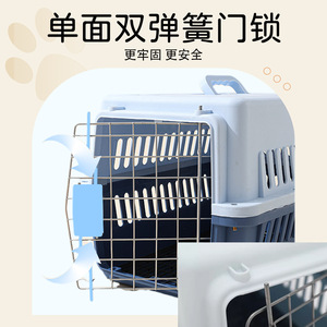 Transportadora para Mascotas, Jaula de Transporte para Perros y Gatos, Portátil, con Circulación de Aire, Reforzada, Resistente, para Viajes, Capacidad de 50L, Diseño con Bloques de Color - Product Image 3
