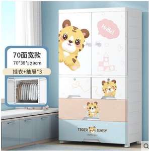 Muebles Infantiles de Plástico, Armario Esquinero Móvil <span class=keywords><strong>para</strong></span> Bebés, Estante con Cajones <span class=keywords><strong>para</strong></span> Almacenamiento de Juguetes, <span class=keywords><strong>Armarios</strong></span> con Cajones <span class=keywords><strong>para</strong></span> Niños - Product Image 4