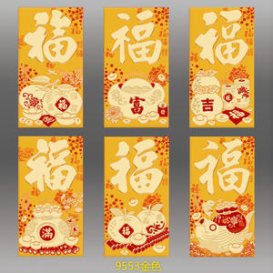 ซองอั่งเปาปีม้า ซองอั่งเปาแบบดั้งเดิม ซองอั่งเปาปีใหม่ 2026 ซองอั่งเปาปีใหม่ ชุดซองอั่งเปา 6 ซอง - Product Image 5