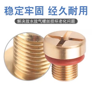 Tapón de drenaje del tanque de expansión del radiador Bmw con arandela 17111712788, pieza de repuesto atornillable para reparación - Product Image 3