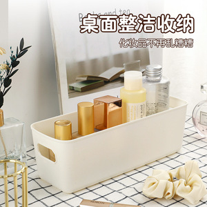 Rectangular plastic <b>drawer</b> organizer for kitchen table, cosmetics, snacks, sundries, socks, and other items. - Product Image 4