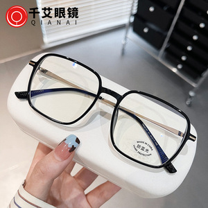 Montura de Gafas Cuadradas Qianai, Híbrido de Metal y TR90, Anti Luz Azul, Montura Completa, Unisex, Modelo R3-30151 - Product Image 1