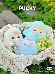 Popmart originale Pucky Beanie serie PVC giocattoli <span class=keywords><strong>di</strong></span> peluche 6 scatola cieca simpatico cartone animato alla moda decorazione misteriosa - Product Image 5