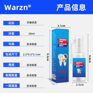 Cairan Perbaikan Gigi Sakit Gigi dan Gusi - Product Image 2