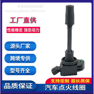 คอยล์จุดระเบิด UF848 9091902276 สำหรับนิสสัน เล็กซัส โตโยต้าอะไหล่ทดแทน - Product Image 4