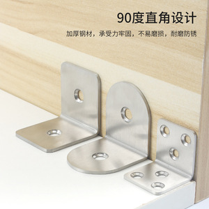 Soporte angular de acero inoxidable de 90 grados en forma de L, conector de herrajes para muebles engrosado para gabinete de vino - Product Image 1