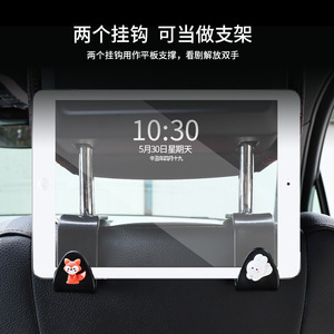 Car Headrest <b>Hooks</b> Black ABS Slip <b>Hook</b> Pair For Water Bottle Storage Interior Car Seat Hanging Organizer - Product Image 4