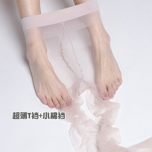 Bas d'été en soie fine Bas sexy transparents en soie de luxe Bas de designer Collants pour femmes - Product Image 3