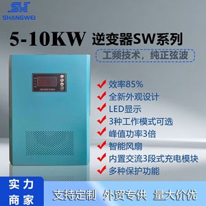 Inversor Solar de 8KW 10KW 48V DC a AC, Salida Dual 110/220V 60Hz, Onda Sinusoidal para Uso Doméstico - Product Image 2