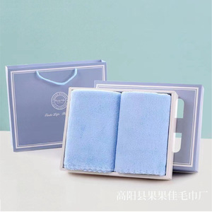 Guoguojia - Juego de 2 Toallas de Coral en Caja de Regalo Azul, Recuerdo de Boda, Juego de Toallas de Lujo - Product Image 1