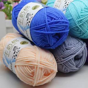 Hilo acrílico de lana de algodón de leche gruesa de 5 capas, línea de suéter de muñeca tejida a mano, se puede personalizar hilo de 4 capas o 3 capas - Product Image 3