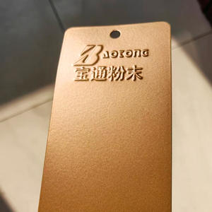 <span class=keywords><strong>Peinture</strong></span> en poudre métallique écologique sans pollution pour appareils électroménagers et utilisation extérieure - Product Image 3