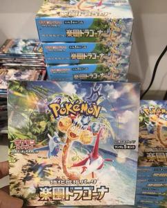 YY Poke Mond TCG SV7A Paradise Dragona Japanese Booster Box Original Sealed <span class=keywords><strong>Latias</strong></span> <span class=keywords><strong>Ex</strong></span> Alolan Exeggutor <span class=keywords><strong>Ex</strong></span> Scarlet Violet TCG - Product Image 5