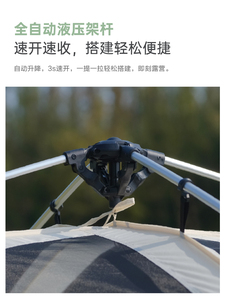 <span class=keywords><strong>เต็นท์</strong></span>แคมป์ปิ้งกลางแจ้งแบบสองชั้น <span class=keywords><strong>Vidalido</strong></span> Cabin รุ่น Carbene กันฝน หนาพิเศษ พกพาสะดวก พับได้อัตโนมัติ สำหรับพักค้างคืน - Product Image 5