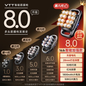 VTT Sixteen-<b>Head</b> Fascia Gun Waist Back Rechargeable Long-Lasting Powerful <b>Massage</b> Gun Musical Function Speed Control 5th Gear - Product Image 4