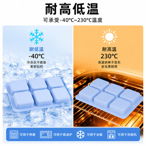 Food Grade Silicone 6-Cavity Square Mold For Baking Cake Soap Jelly Pudding Oven Microwave Freezer Dishwasher Safe - Product Image 1