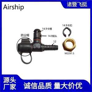 Auway Air Intake And Release Valve <b>Quick</b> <b>Connector</b> 14.9-12*1.5 Plastic For Automotive Use - Product Image 2