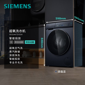 <span class=keywords><strong>Lave</strong></span>-<span class=keywords><strong>linge</strong></span> <span class=keywords><strong>Siemens</strong></span> à tambour 10 kg, fréquence variable, stérilisation, anti-plis, cuve plate encastrable en acier inoxydable, 1400 tr/min - Product Image 1