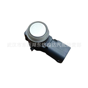 Peugeot Citroen 301 Reversing Radar Sensor 1609981080 Rear 12v Standard <b>Range</b> - Product Image 1