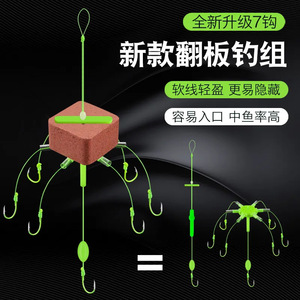 Ensemble de pêche à six griffes carrées avec hameçons fluorescents pour la pêche en eau salée et la pêche en mer de roche, fabriqué en Chine - Product Image 3