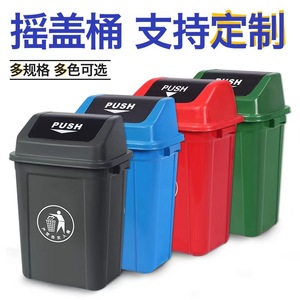 <b>Large</b> Outdoor Trash Can 100L Flip Top Lid Commercial Waste <b>Bin</b> Rectangular Shape - Product Image 3