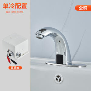 Robinet à capteur entièrement automatique tout en cuivre, populaire, eau froide/chaude, infrarouge, unité de lavage des mains à domicile, nouveaux robinets de cuisine - Product Image 2