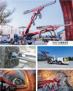 UPS Series Concrete <b>Spraying</b> Mining Shotcrete Truck for Tunnel Concrete <b>Spraying</b> - Product Image 4