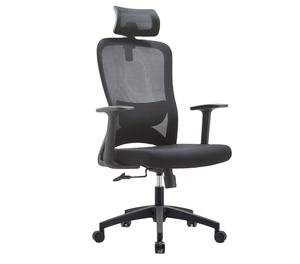 モダンデザインオフィスチェア、ハイバックメッシュエルゴノミックチェア、オフィスエルゴノミックメッシュチェア、エルゴノミカオフィスチェア - Product Image 1
