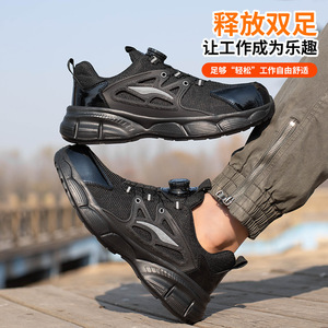 Mesh Safety Shoes Steel <b>Toe</b> Round Head Low Top Breathable Button Closure Men Construction Industry - Product Image 3