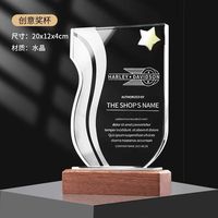 Trophée en cristal sur base en bois massif, gravure créative pour les compétitions, récompenses annuelles, souvenirs pour enfants, cadeaux d'affaires