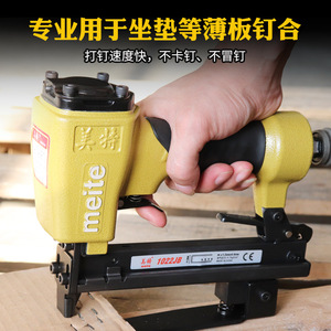 Meite Pneumatic <b>Nail</b> Gun 1022J 1.2 Mm <b>U</b> Shaped Woodworking Tool - Product Image 2