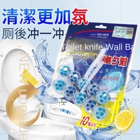 Nettoyant solide suspendu pour toilettes avec boule déodorante pour l'élimination des odeurs Boule de nettoyage parfumée pratique