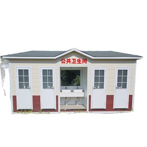 Toilettes mobiles portables pour extérieur, sanitaires publics, panneau sandwich, design moderne, installation facile, usine du Sichuan - Product Image 1