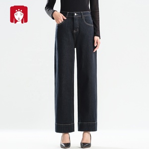 BuyiLirenGe 2025 Nuovi <span class=keywords><strong>Jeans</strong></span> Casual da <span class=keywords><strong>Donna</strong></span> a <span class=keywords><strong>Vita</strong></span> <span class=keywords><strong>Alta</strong></span> e Gamba Dritta, 100% Cotone, Lavaggio Semplice, Chiusura con Bottoni, <span class=keywords><strong>Neri</strong></span>, Disponibili all'Ingrosso - Product Image 1