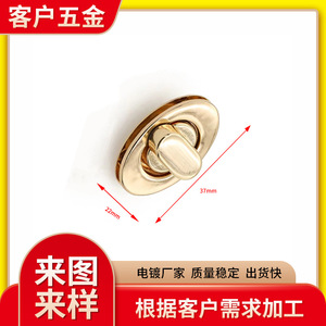 Gift <b>Box</b> Round Lock Brass Metal Security Clasp For Bag Accessories Classic Style Part Number HY 1071 - Product Image 5