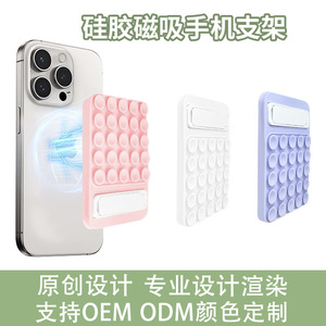 Support de téléphone avec ventouse, support magnétique pour tableau de bord de voiture, en silicone rose, violet, blanc, compatible avec iPhone - Product Image 5