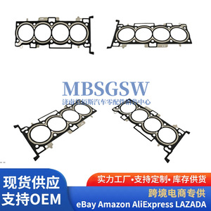ชุดปะเก็นฝาสูบ 2.4L สำหรับฮุนได โซนาต้า เกียอะไหล่ซ่อมเครื่องยนต์ OEM Fitment - Product Image 5