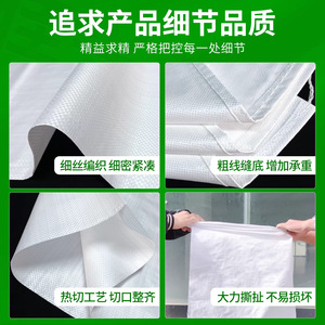 Sac tissé blanc 50 g/m² Capacité 15-40 kg pour le transport du riz, emballage logistique, sac imperméable en peau de serpent, sur mesure - Product Image 3