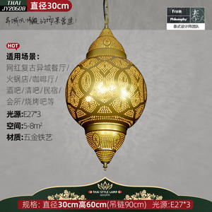 Lustre en <span class=keywords><strong>fer</strong></span> <span class=keywords><strong>forgé</strong></span> doré de style thaïlandais d'Asie du Sud-Est, design industriel rétro, type <span class=keywords><strong>suspension</strong></span> pour éclairage d'escalier et de salon - Product Image 2