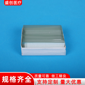 Sailing <b>Microscope</b> Slides 25.4x76.2mm Clear Glass Ground Edges 50 Pcs Pack - Product Image 5
