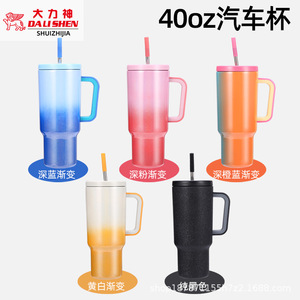 Dali Shen Gradient 40oz Stainless Steel Tumbler With Handle Vacuum Insulated Car Mug For Home Office Travel - Product Image 2