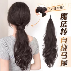 Perruque queue de cheval auto-enroulante Magic Wand, volume élevé, aspect naturel pour femmes - Product Image 1